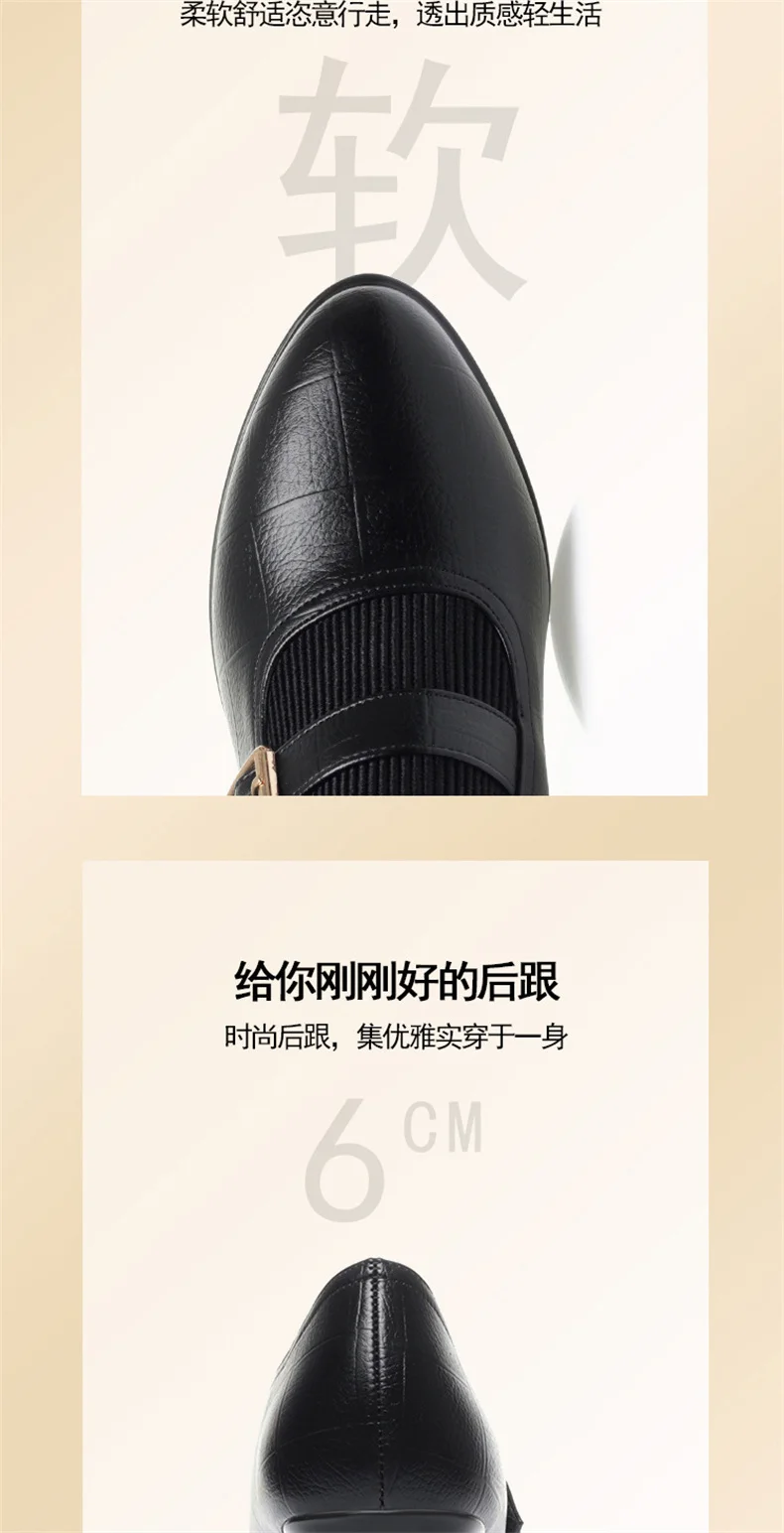 Autumn Fashion Comfort Deep Mouth Soft Leather Shoes Women Pumps 2024 Spring Block Heels Shoes for Office Mom Model Daily