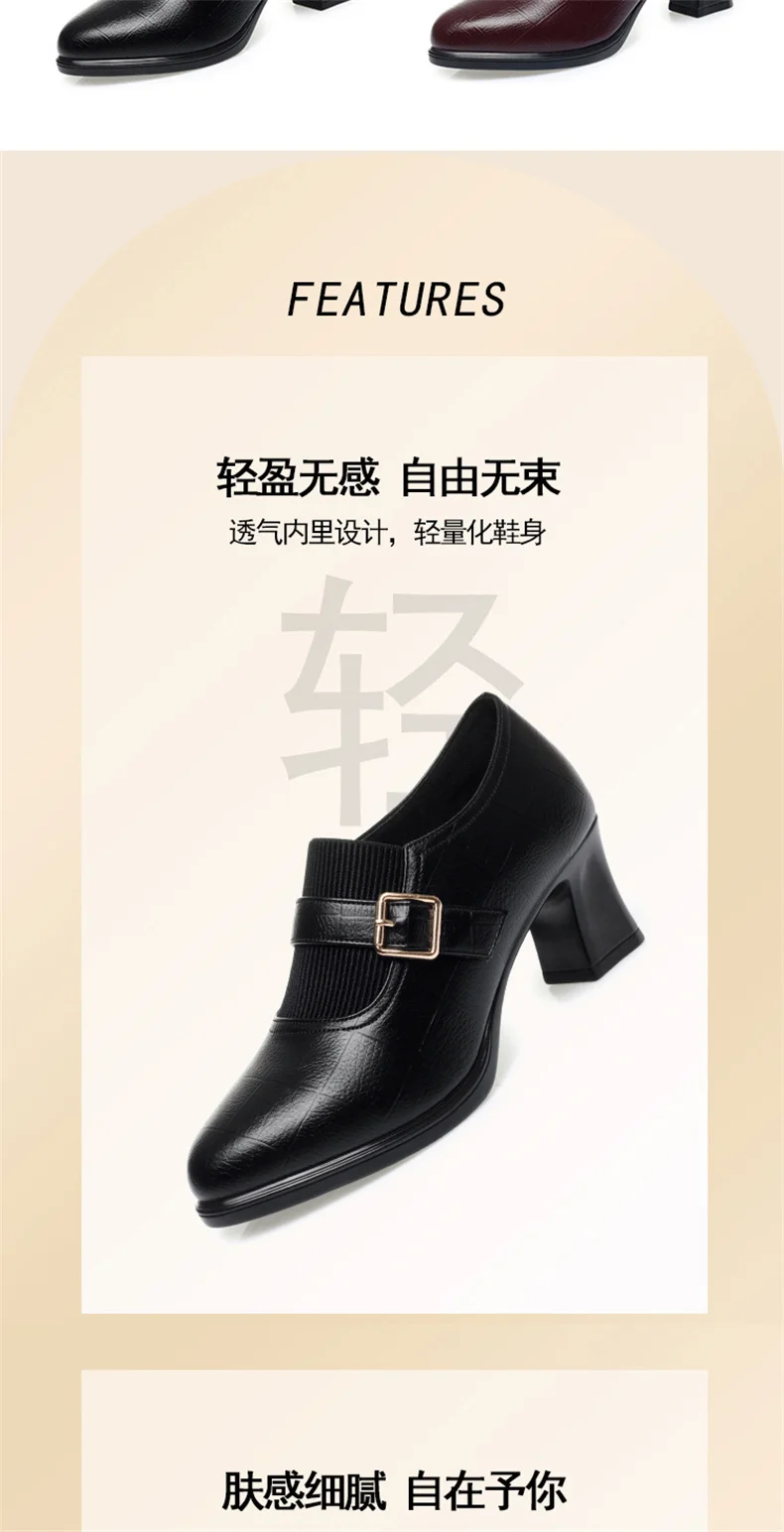 Autumn Fashion Comfort Deep Mouth Soft Leather Shoes Women Pumps 2024 Spring Block Heels Shoes for Office Mom Model Daily