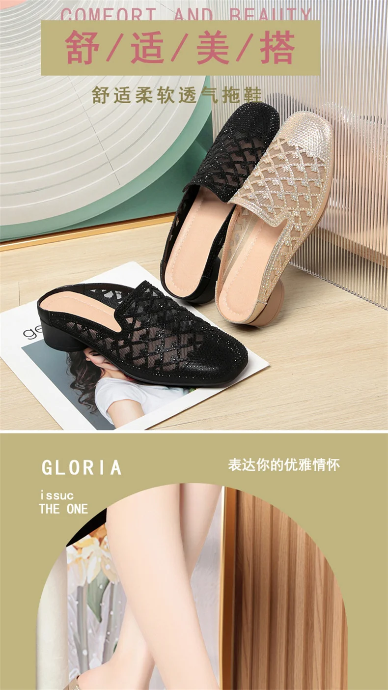 Summer 2024 Fashion Rhinestone Close Head Cutout Slippers Women Mules Breathable Slingback Soft Bottom  Casual Shoes
