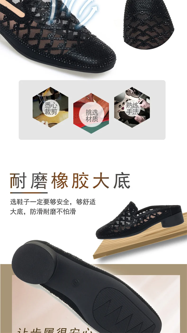 Summer 2024 Fashion Rhinestone Close Head Cutout Slippers Women Mules Breathable Slingback Soft Bottom  Casual Shoes