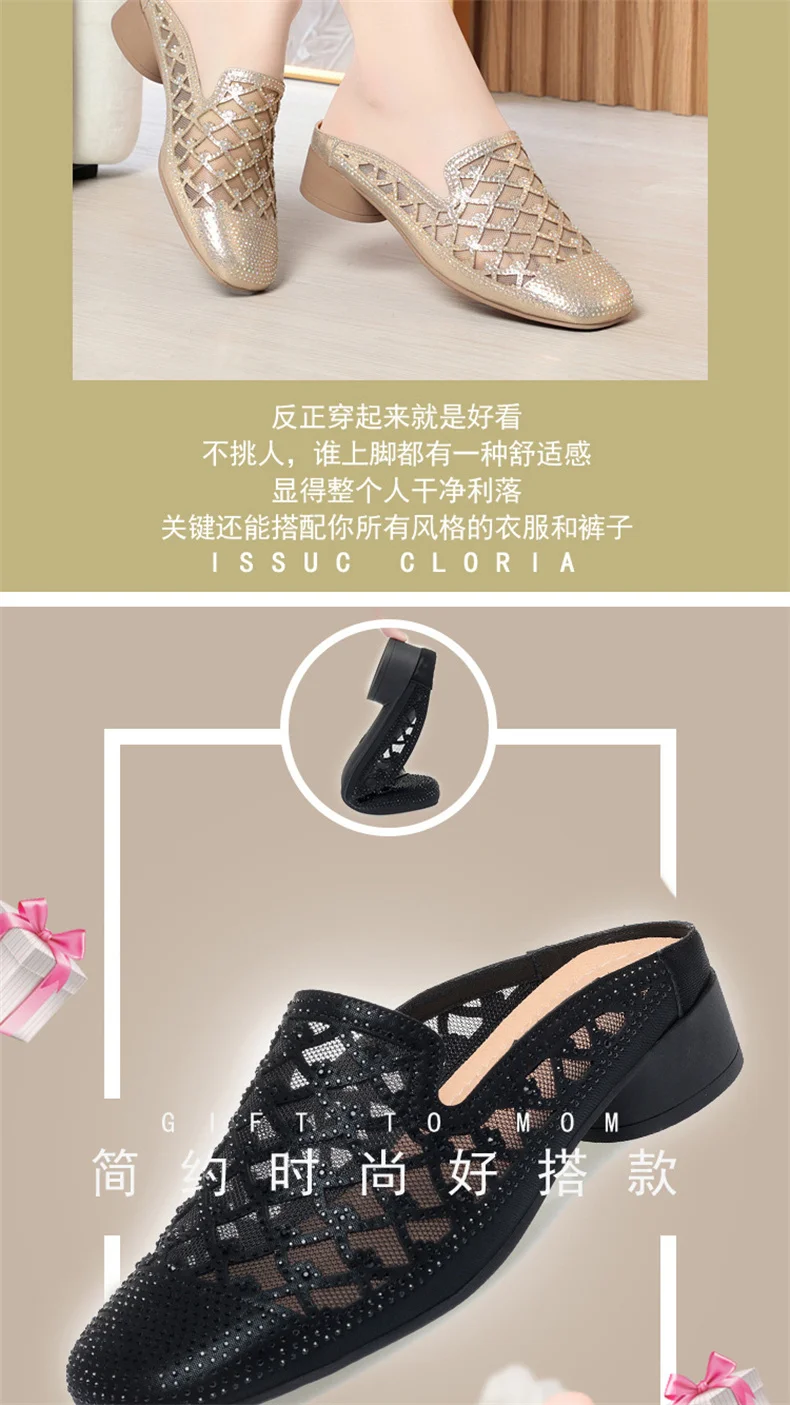 Summer 2024 Fashion Rhinestone Close Head Cutout Slippers Women Mules Breathable Slingback Soft Bottom  Casual Shoes