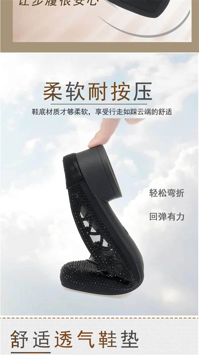 Summer 2024 Fashion Rhinestone Close Head Cutout Slippers Women Mules Breathable Slingback Soft Bottom  Casual Shoes