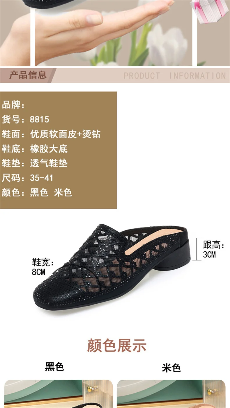 Summer 2024 Fashion Rhinestone Close Head Cutout Slippers Women Mules Breathable Slingback Soft Bottom  Casual Shoes