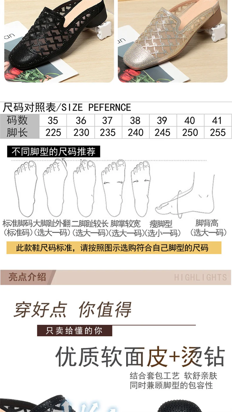 Summer 2024 Fashion Rhinestone Close Head Cutout Slippers Women Mules Breathable Slingback Soft Bottom  Casual Shoes
