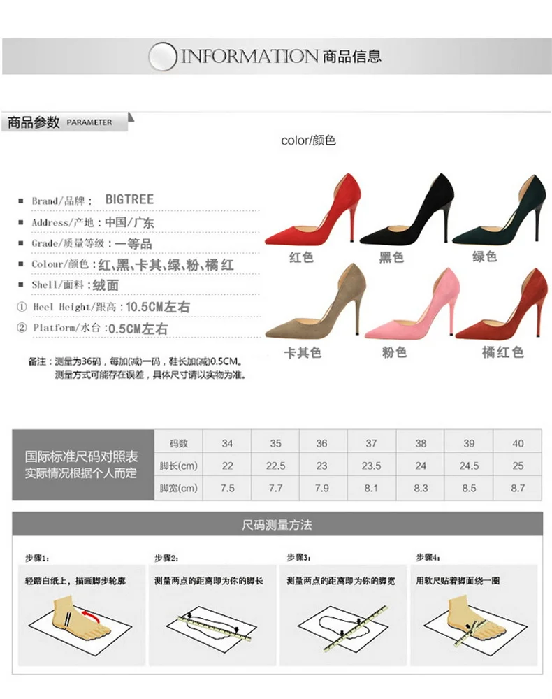 Women Shallow Mouth Side Hollow Flock High Heels Pumps Black Pink Red Stiletto Office Wedding Pointed Toe Single Shoes