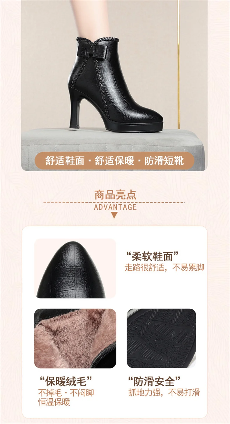 Autumn Women's Platform Shoes New Plus Velvet Stiletto Heel Heeled Ankle Boots Winter Versatile Pointed Toe Warm Short Boots