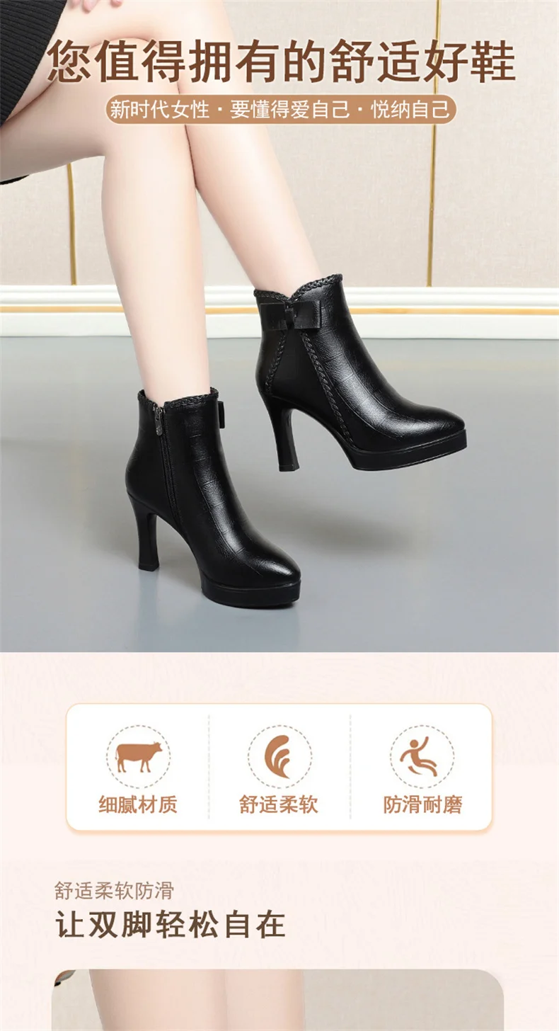 Autumn Women's Platform Shoes New Plus Velvet Stiletto Heel Heeled Ankle Boots Winter Versatile Pointed Toe Warm Short Boots