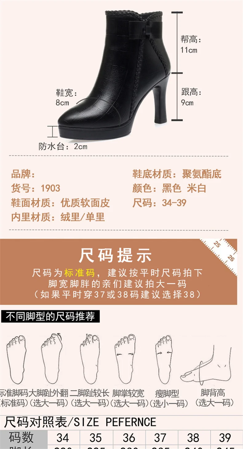 Autumn Women's Platform Shoes New Plus Velvet Stiletto Heel Heeled Ankle Boots Winter Versatile Pointed Toe Warm Short Boots
