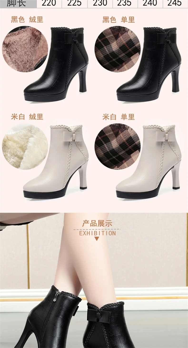 Autumn Women's Platform Shoes New Plus Velvet Stiletto Heel Heeled Ankle Boots Winter Versatile Pointed Toe Warm Short Boots