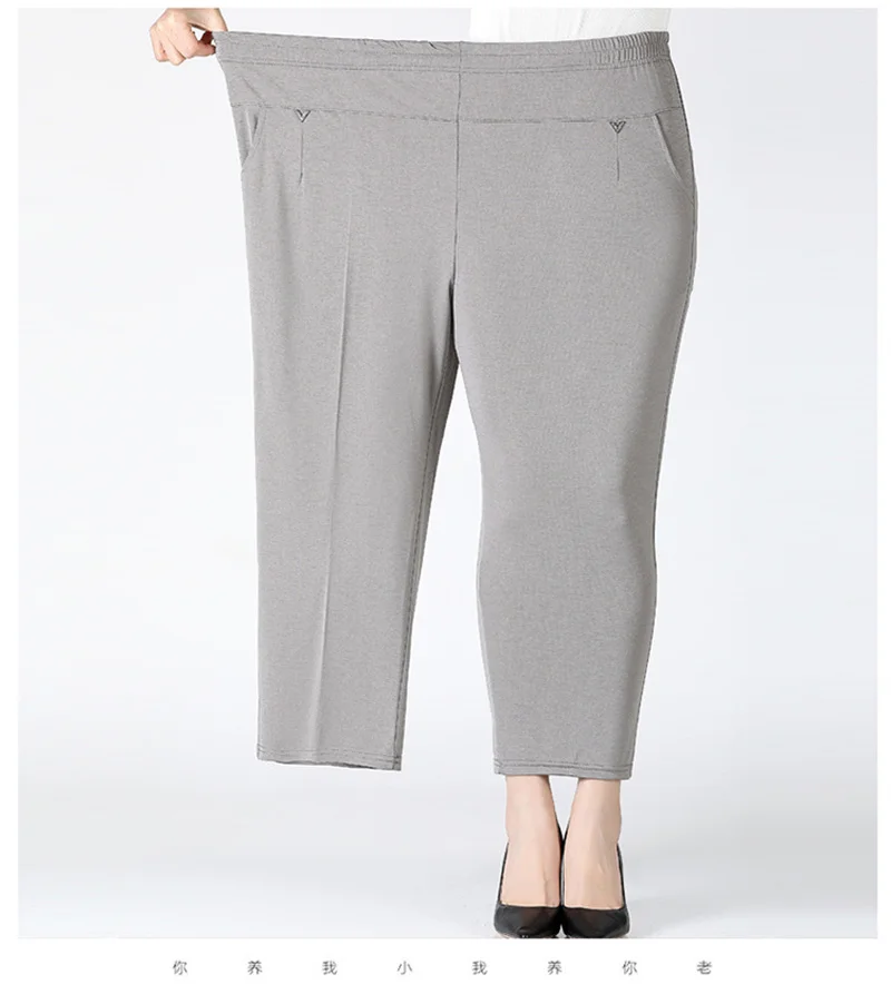 Women Pants 2025 New Summer Casual Loose Super Oversized Thin Elastic Waist Straight Pants Middle Aged Female Trousers 7XL 8XL