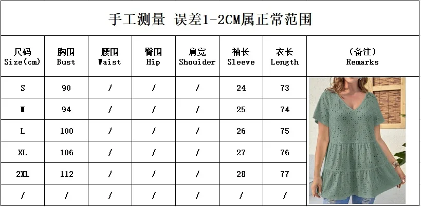 2024 Summer Blouses Women New Casual V-Neck Hollow Out Short Sleeve Shirts Female Vacation Solid Loose Fashion Patchwork Tops