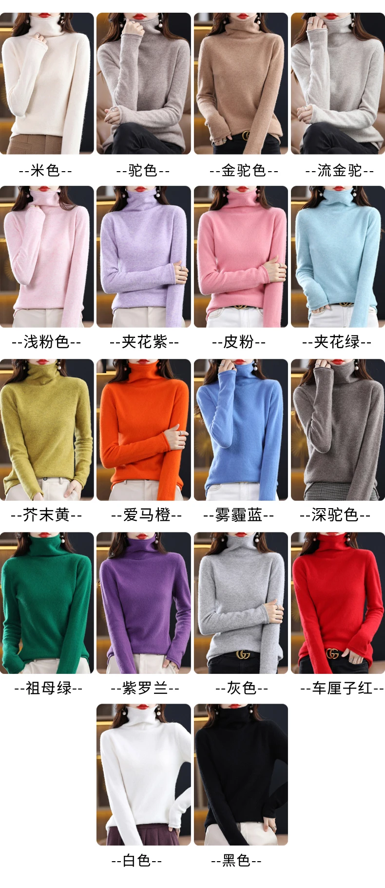 Women 100% Merino Wool Sweater Autumn Winter Fashion Pile Collar Pullover Cashmere Knitwear Casual Long-sleeved Bottoming Tops