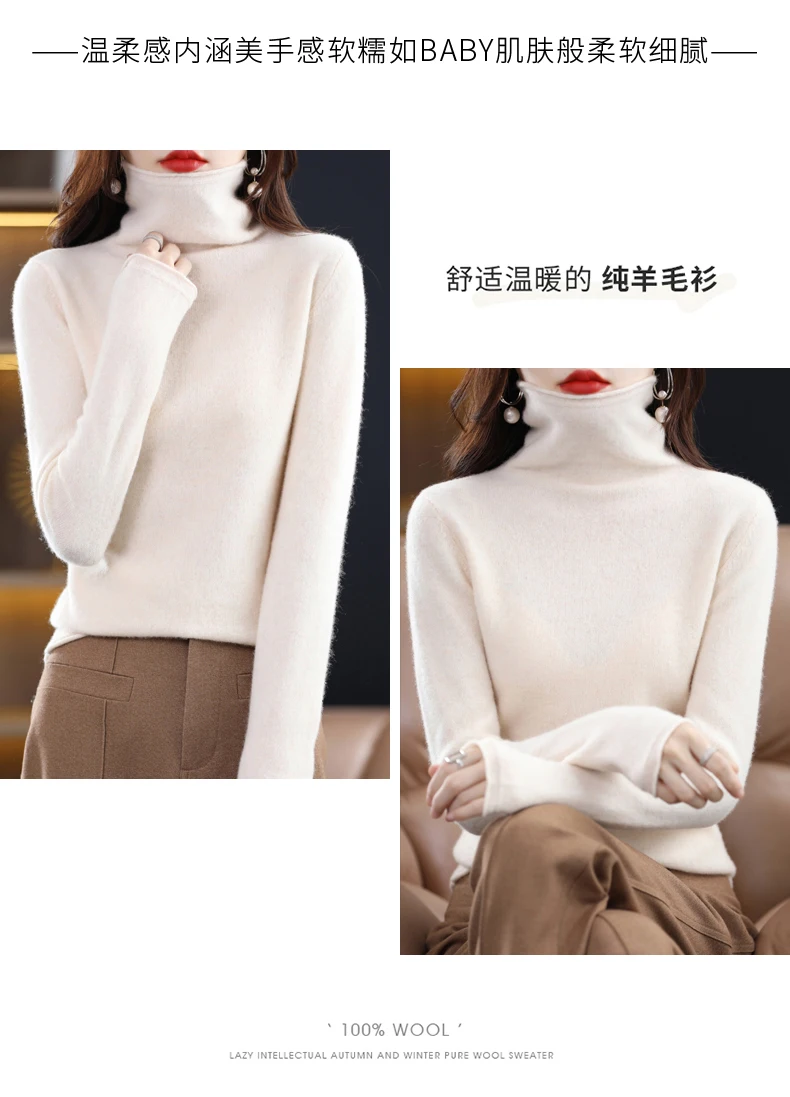 Women 100% Merino Wool Sweater Autumn Winter Fashion Pile Collar Pullover Cashmere Knitwear Casual Long-sleeved Bottoming Tops