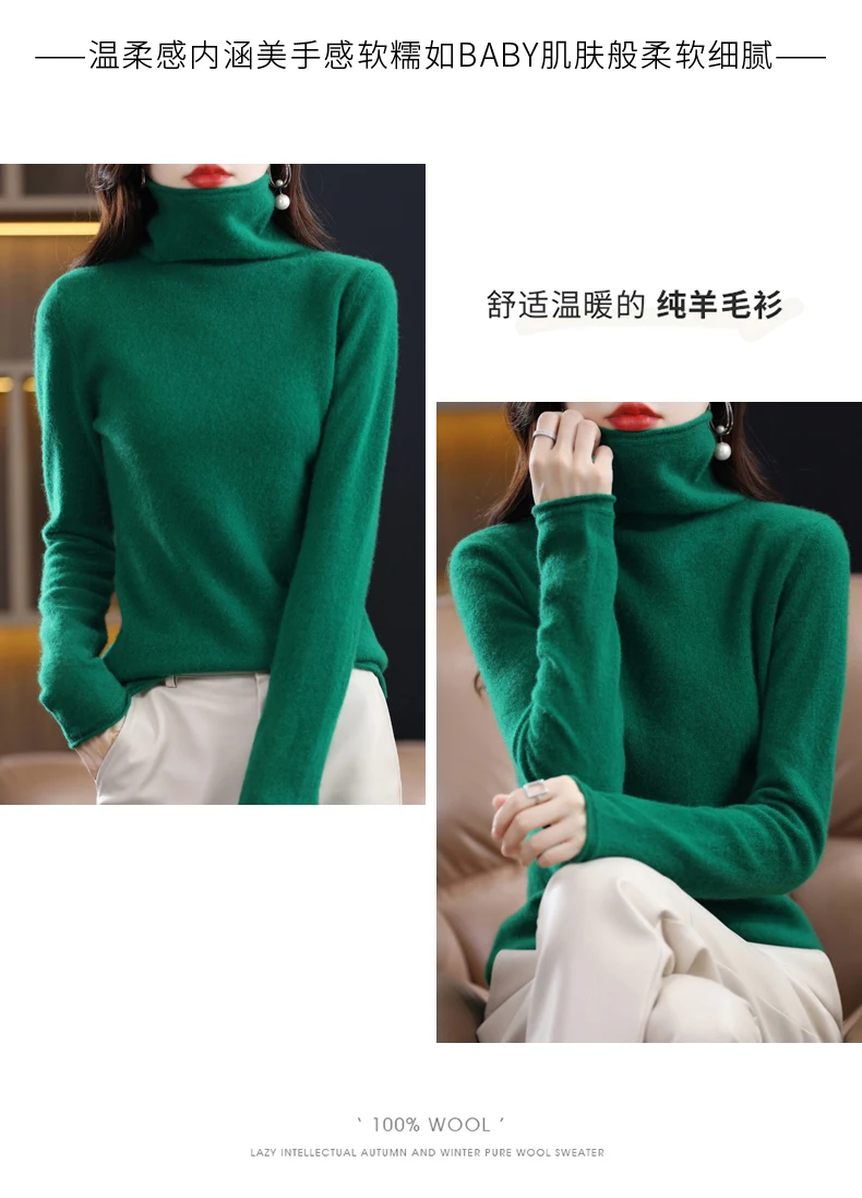 Women 100% Merino Wool Sweater Autumn Winter Fashion Pile Collar Pullover Cashmere Knitwear Casual Long-sleeved Bottoming Tops