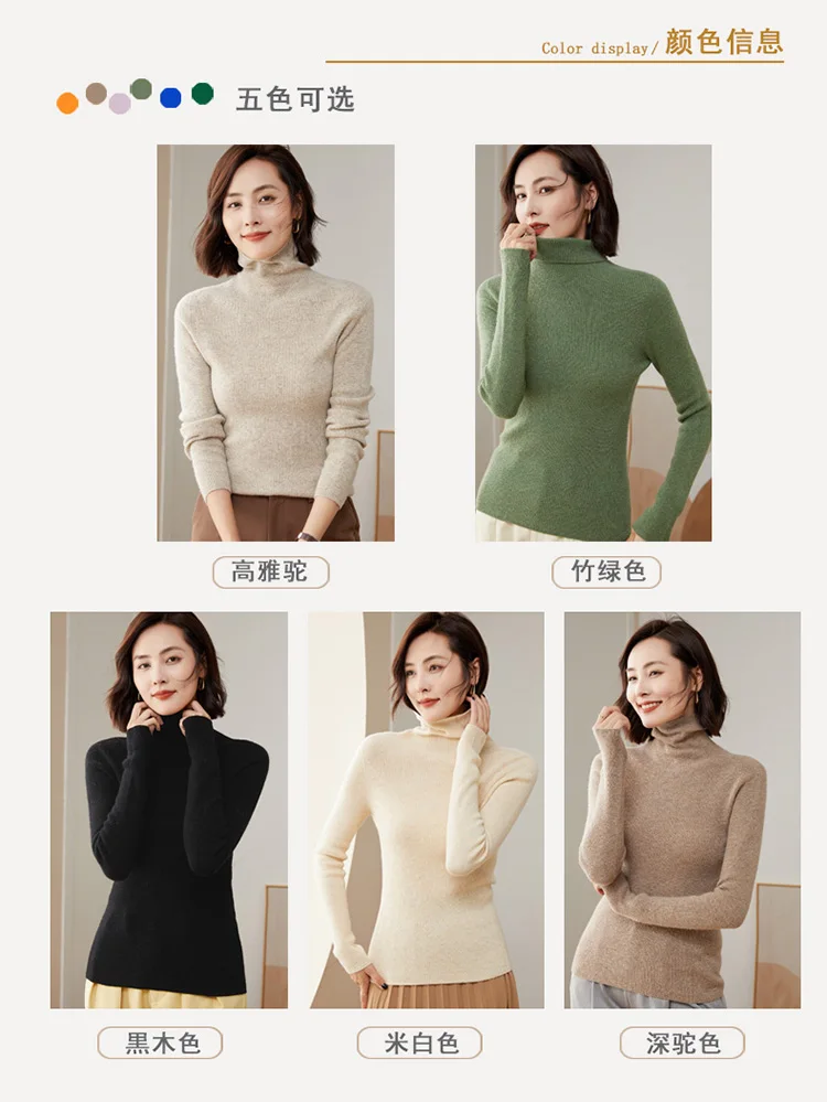 WinvyNee Women Clothing Merino Wool Sweater Slim Long Sleeve Top Turtleneck Jumper Soft Warm Knitted Pullover Autumn A1263004