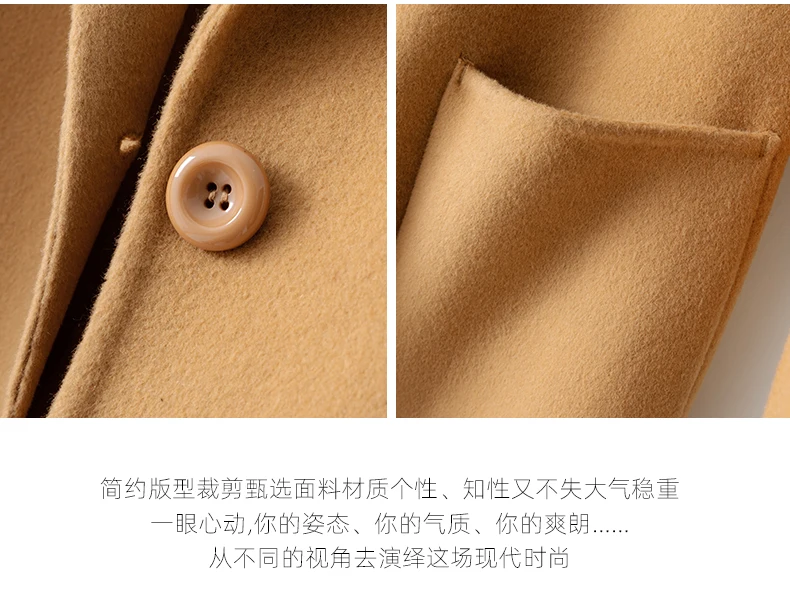 New Women's Coat Pure Wool Plaids and Tweedst Fashion Camel Women's Coat Elegant Trench Coat