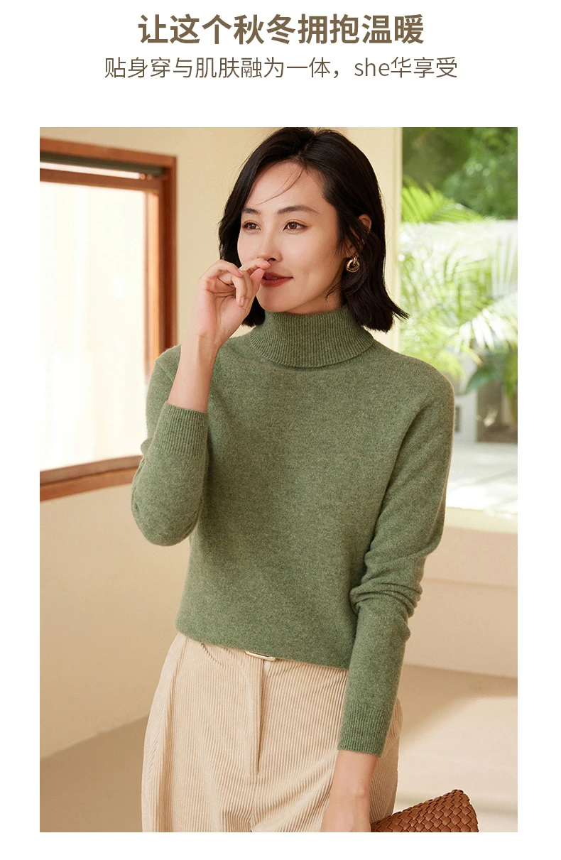 100% Merino Wool Women's Turtleneck Sweater Knit Women's Pullover Sweater 2023 Fall/Winter New Women's Warm Solid Sweater