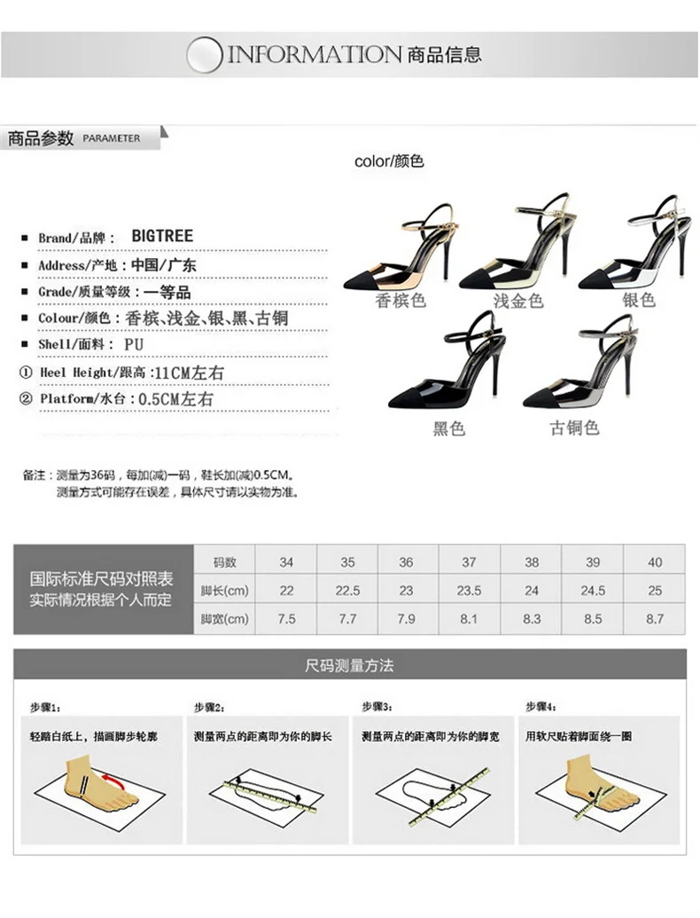 Women Pointed Toe Pumps Office Slimming Hollow Color Matching Shoes Stiletto High Heels Shoes 2024 New Fashion Sandals