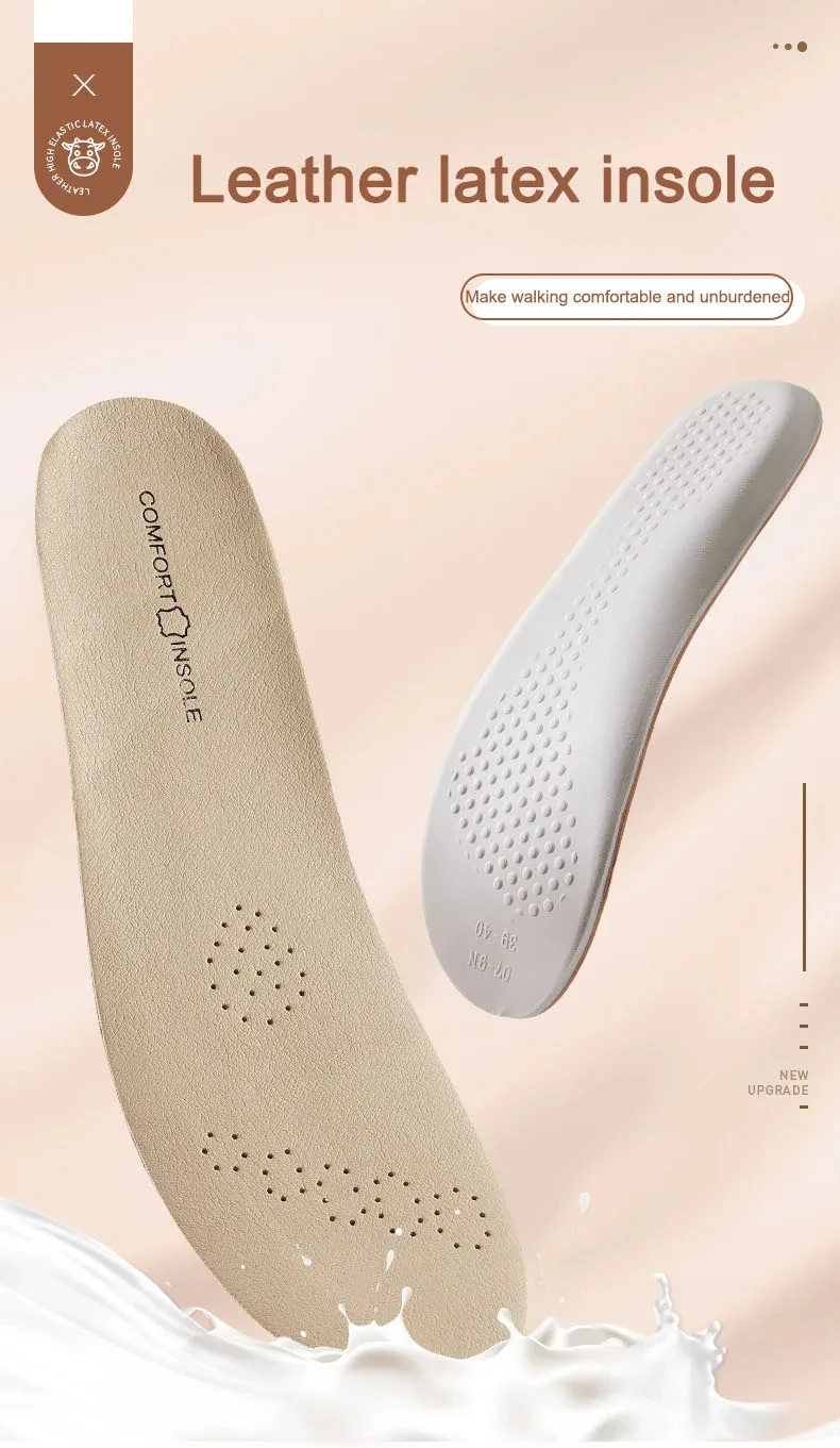 Genuine leather comfortable and breathable sports insole, sweat absorbing, antibacterial and odor resistant latex insole