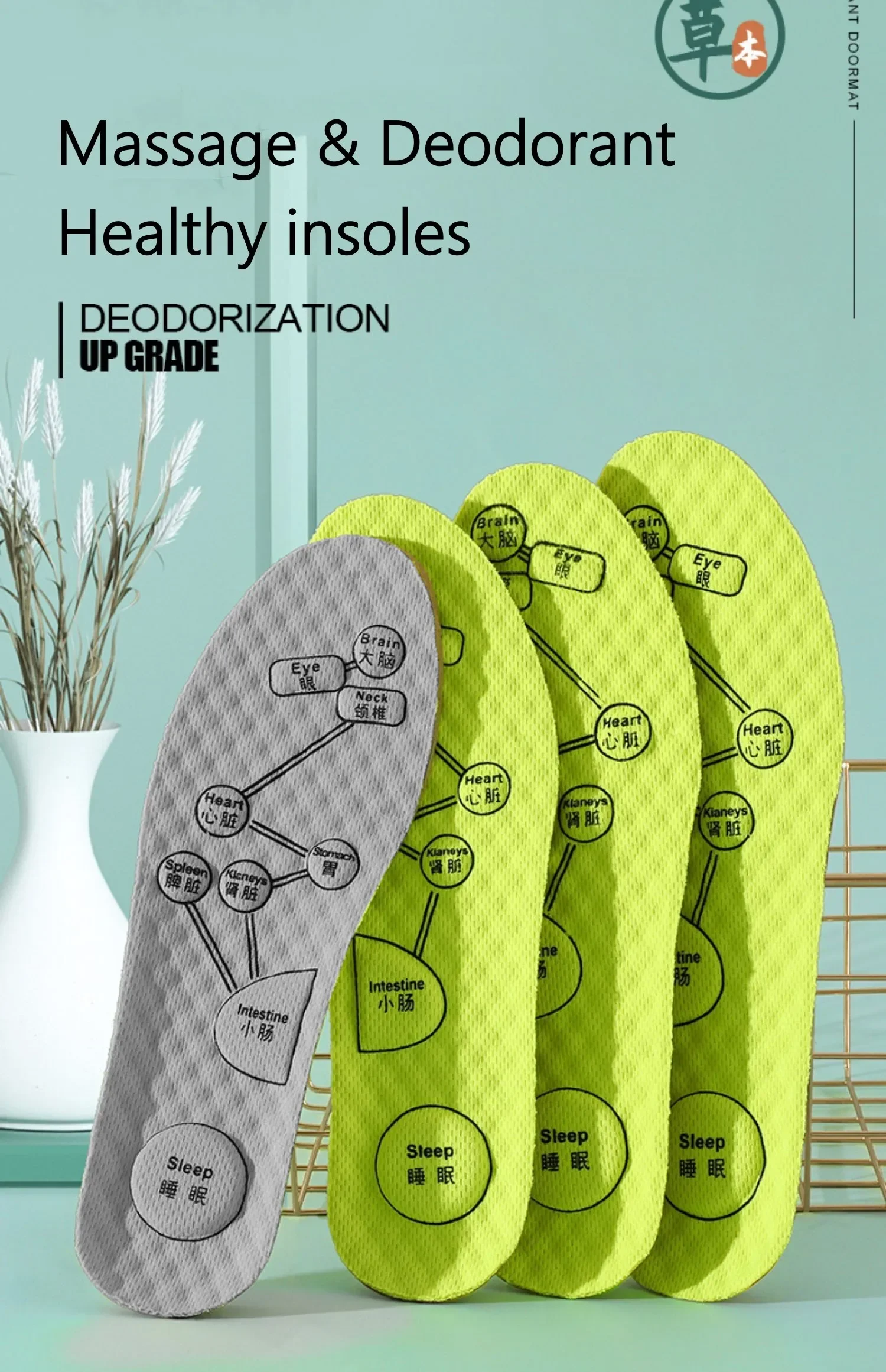 Massage Acupoints Arch Support Plantar Fasciitis Template Insole Deodorant Healthy Insoles for Shoes Men Women Shoe Sole Pads