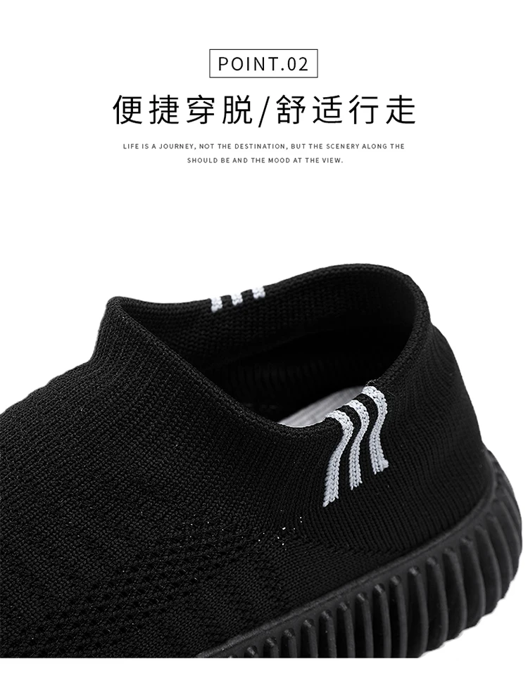 Brand Fashion Men's Shoes Casual Sneakers Breathable Light Slip-on Shoes Mesh Sock Lazy Shoes Men Tennis Sports Shoes Student