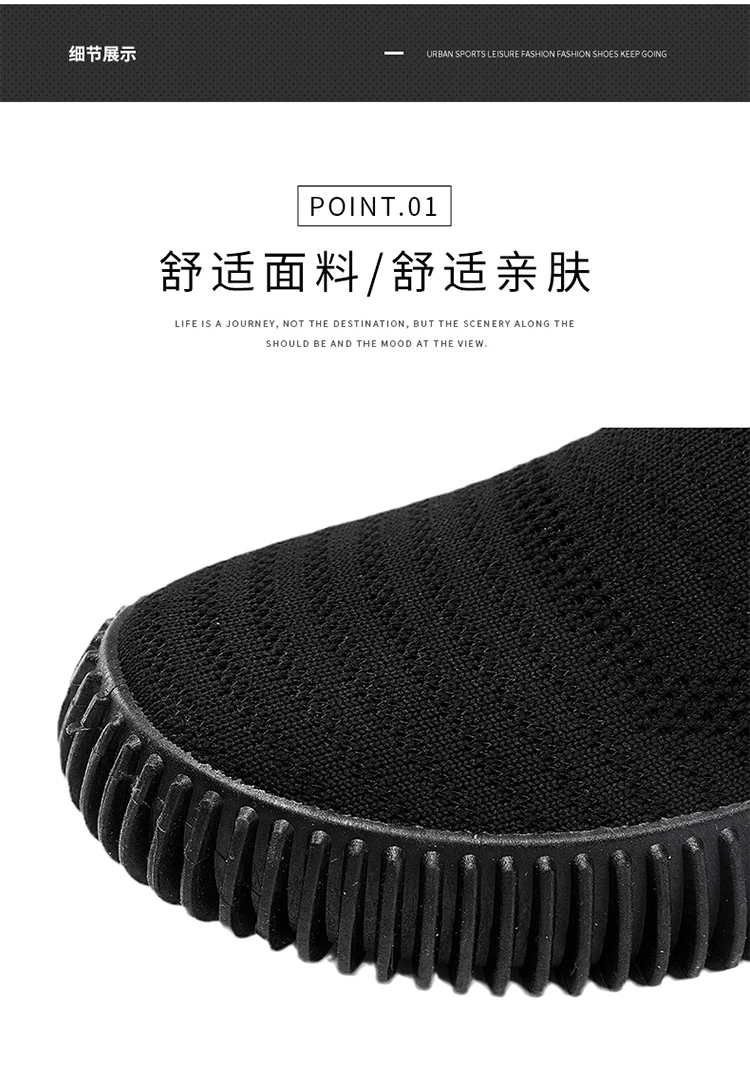 Brand Fashion Men's Shoes Casual Sneakers Breathable Light Slip-on Shoes Mesh Sock Lazy Shoes Men Tennis Sports Shoes Student
