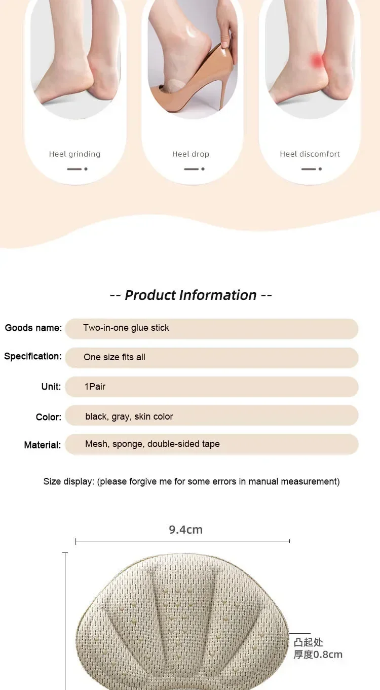 Heel Protector Heel Stickers Sneakers Feet Pads Pain Relief Size Reducer Non-slip Shoe Insoles T-Shaped Foot Care Pad Heel Grips