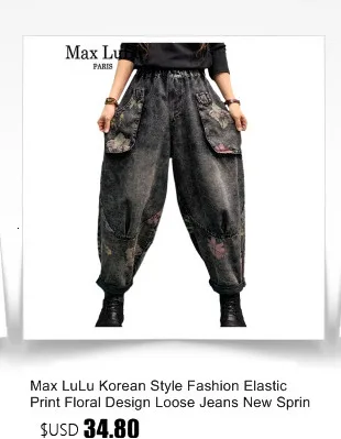 AmaxLuLuE 2025 Summer Streetwear Womens Fashion Loose Denim Pants Ladies Casual Vintage Jeans Classic Luxury Punk Harem Trousers