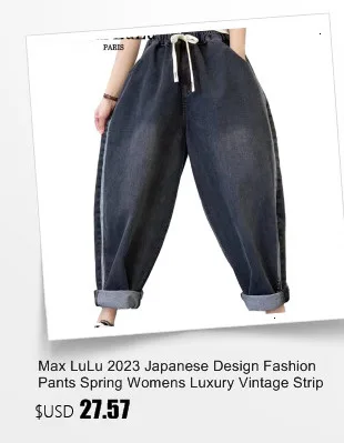 AmaxLuLuE 2025 Summer Streetwear Womens Fashion Loose Denim Pants Ladies Casual Vintage Jeans Classic Luxury Punk Harem Trousers