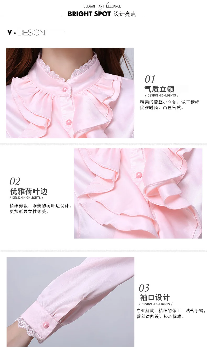 Blouse Shirt Women Fashion Blouses Pink Casual Shirts Elegant Ruffled Collar White Office Female Clothing Spring Tops 2022 New