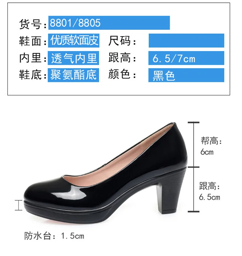 Professional Shallow Mouth Single Shoes For Women Round Toe Thick Sole Non-slip Black Thick High Heel Work Shoes