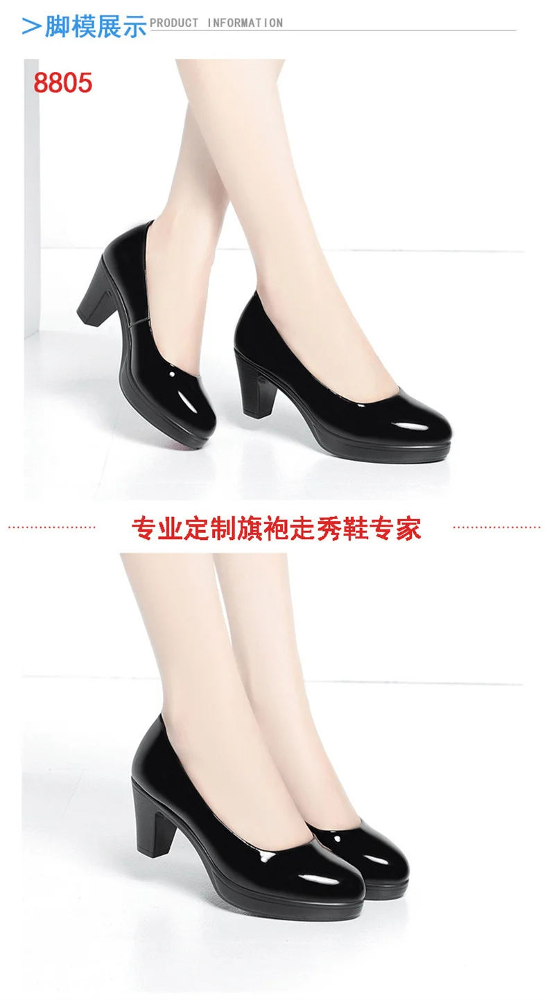 Professional Shallow Mouth Single Shoes For Women Round Toe Thick Sole Non-slip Black Thick High Heel Work Shoes