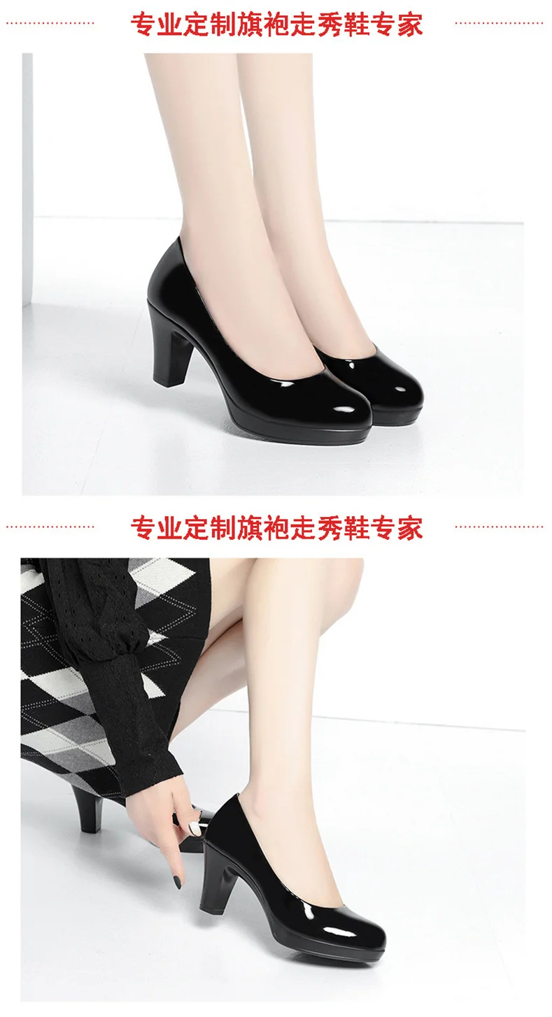 Professional Shallow Mouth Single Shoes For Women Round Toe Thick Sole Non-slip Black Thick High Heel Work Shoes