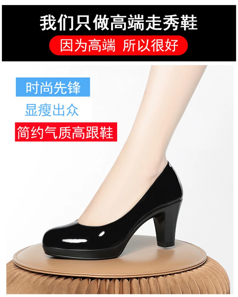 Professional Shallow Mouth Single Shoes For Women Round Toe Thick Sole Non-slip Black Thick High Heel Work Shoes
