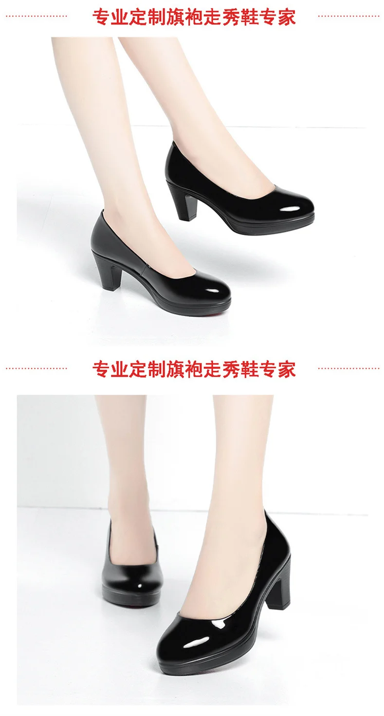 Professional Shallow Mouth Single Shoes For Women Round Toe Thick Sole Non-slip Black Thick High Heel Work Shoes
