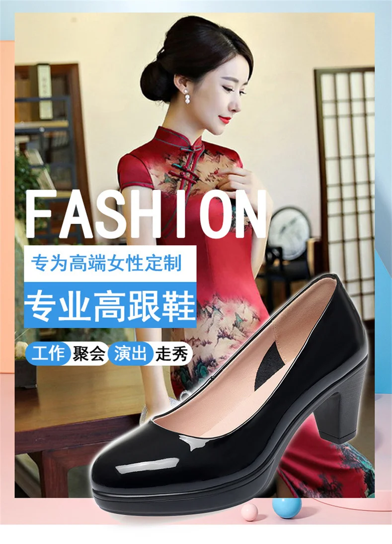 Professional Shallow Mouth Single Shoes For Women Round Toe Thick Sole Non-slip Black Thick High Heel Work Shoes