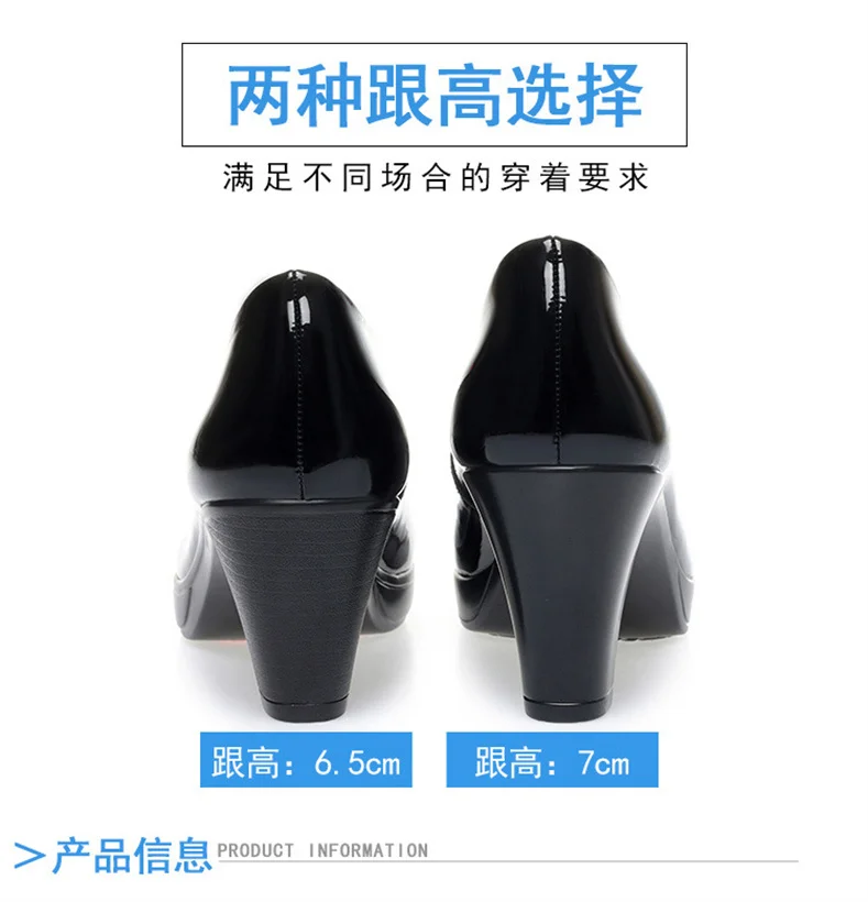 Professional Shallow Mouth Single Shoes For Women Round Toe Thick Sole Non-slip Black Thick High Heel Work Shoes