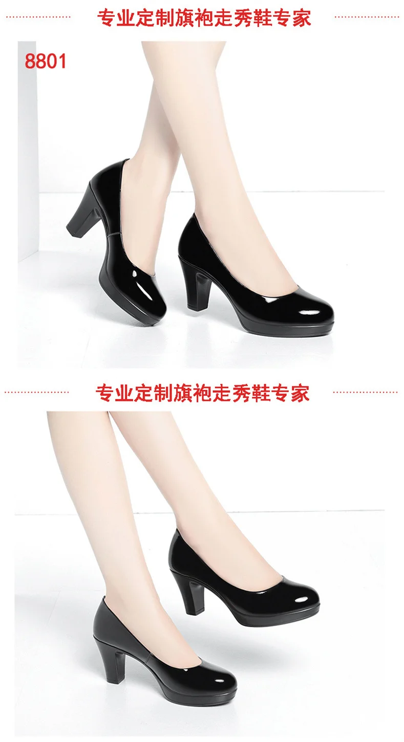Professional Shallow Mouth Single Shoes For Women Round Toe Thick Sole Non-slip Black Thick High Heel Work Shoes