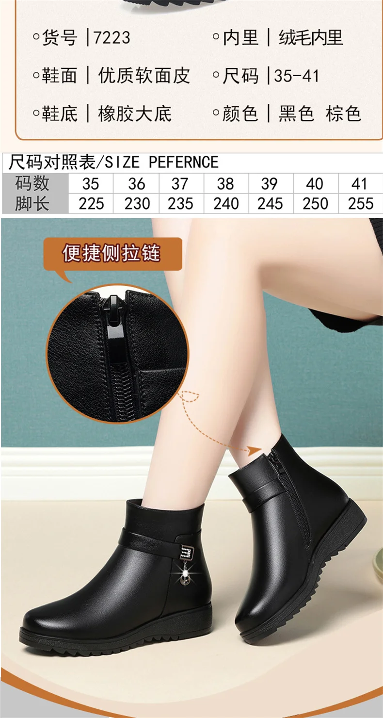 Autumn Winter Mum Warm Cotton Soft Shoes Women Fleece Side Zip Thick Bottom Short Boots Leisure Round Head Flats Boots