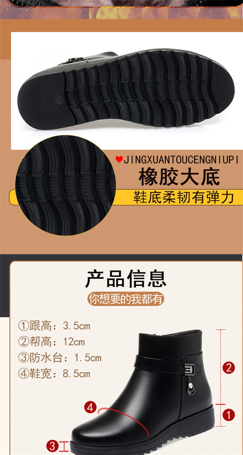 Autumn Winter Mum Warm Cotton Soft Shoes Women Fleece Side Zip Thick Bottom Short Boots Leisure Round Head Flats Boots