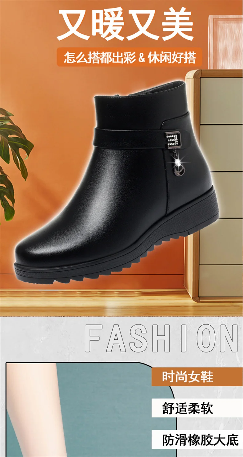 Autumn Winter Mum Warm Cotton Soft Shoes Women Fleece Side Zip Thick Bottom Short Boots Leisure Round Head Flats Boots