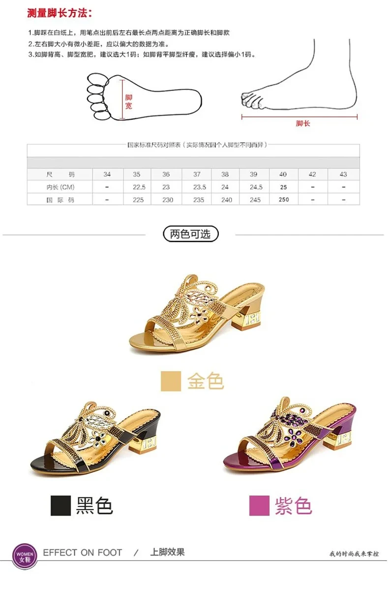 Summer New Fashion Sandals Women Crystal Slippers Glitter Bling Flip Flops Outdoor Slides Hot Beach Thick Heel Shoes