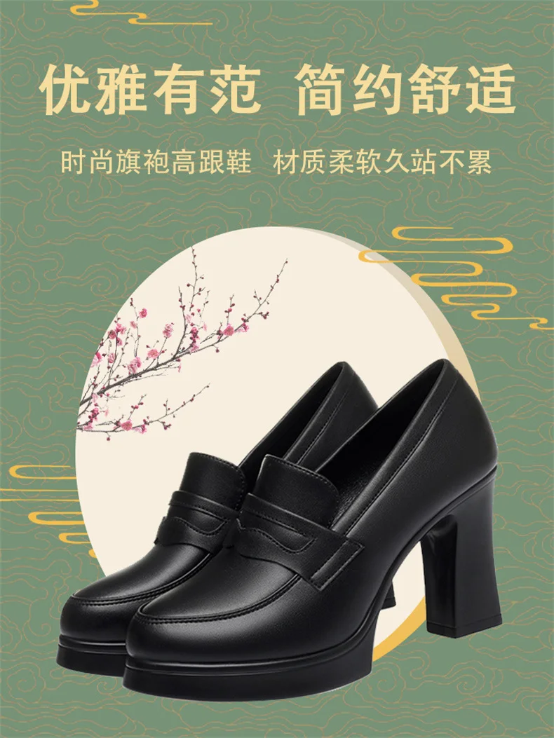 Fashion Comfortable Black Soft Leather Shoes Deep Mouth Spring 2024 Block Heels Shoes Women for Office Mom Model Versatile