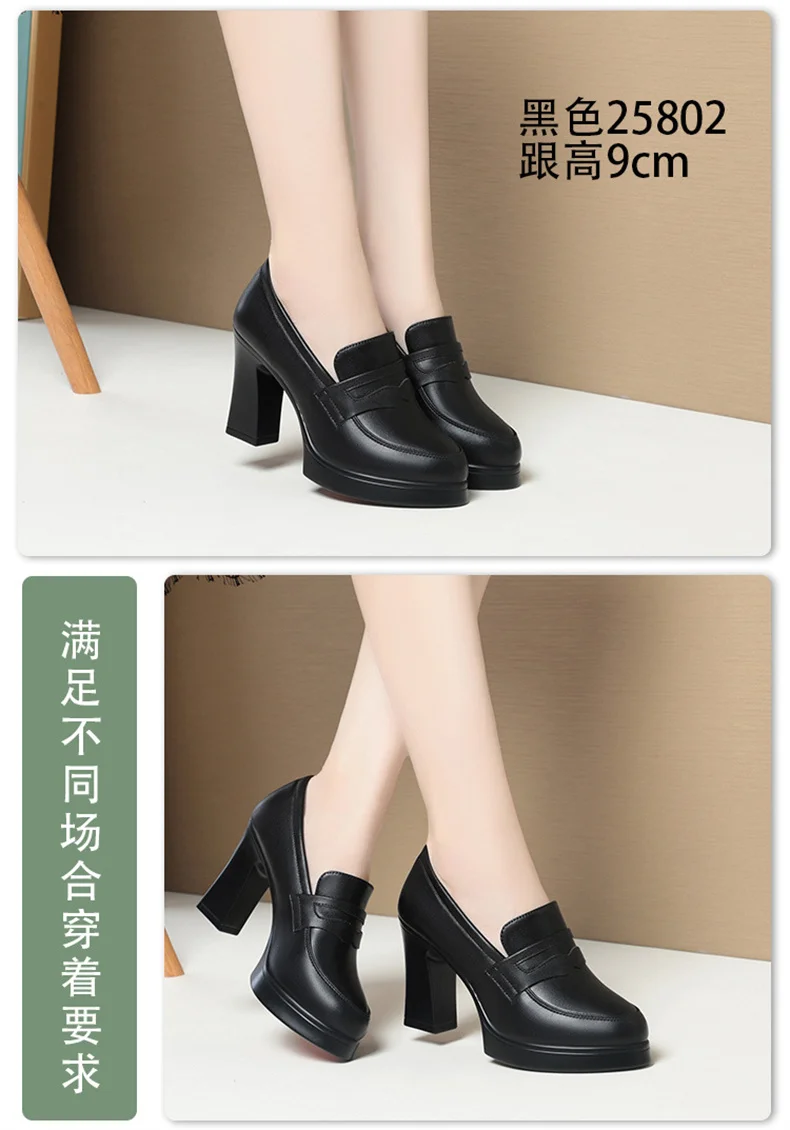 Fashion Comfortable Black Soft Leather Shoes Deep Mouth Spring 2024 Block Heels Shoes Women for Office Mom Model Versatile