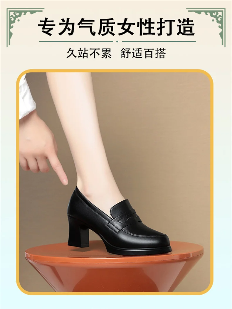 Fashion Comfortable Black Soft Leather Shoes Deep Mouth Spring 2024 Block Heels Shoes Women for Office Mom Model Versatile