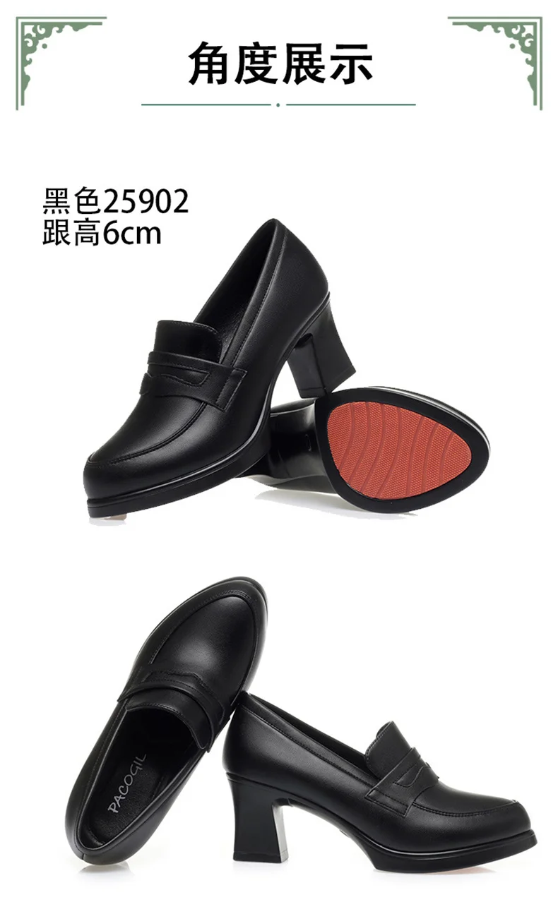 Fashion Comfortable Black Soft Leather Shoes Deep Mouth Spring 2024 Block Heels Shoes Women for Office Mom Model Versatile