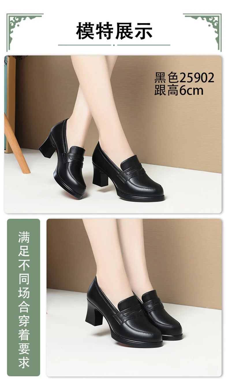 Fashion Comfortable Black Soft Leather Shoes Deep Mouth Spring 2024 Block Heels Shoes Women for Office Mom Model Versatile