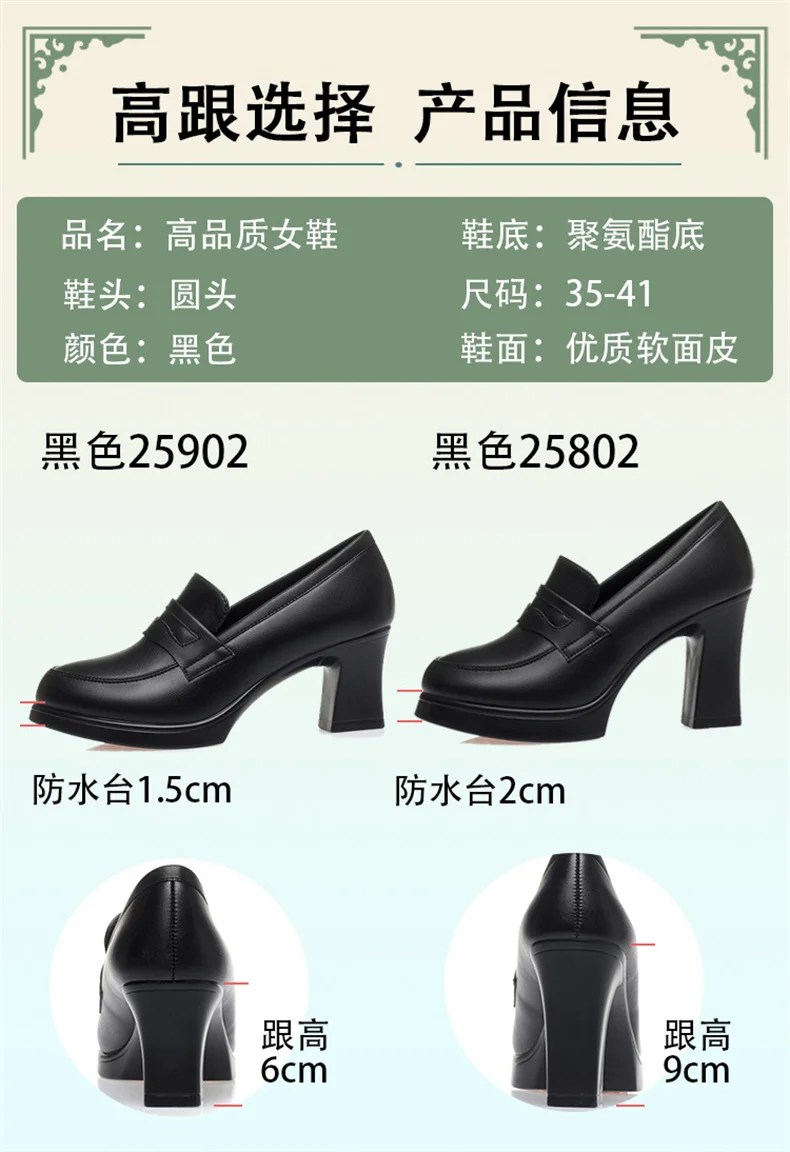 Fashion Comfortable Black Soft Leather Shoes Deep Mouth Spring 2024 Block Heels Shoes Women for Office Mom Model Versatile