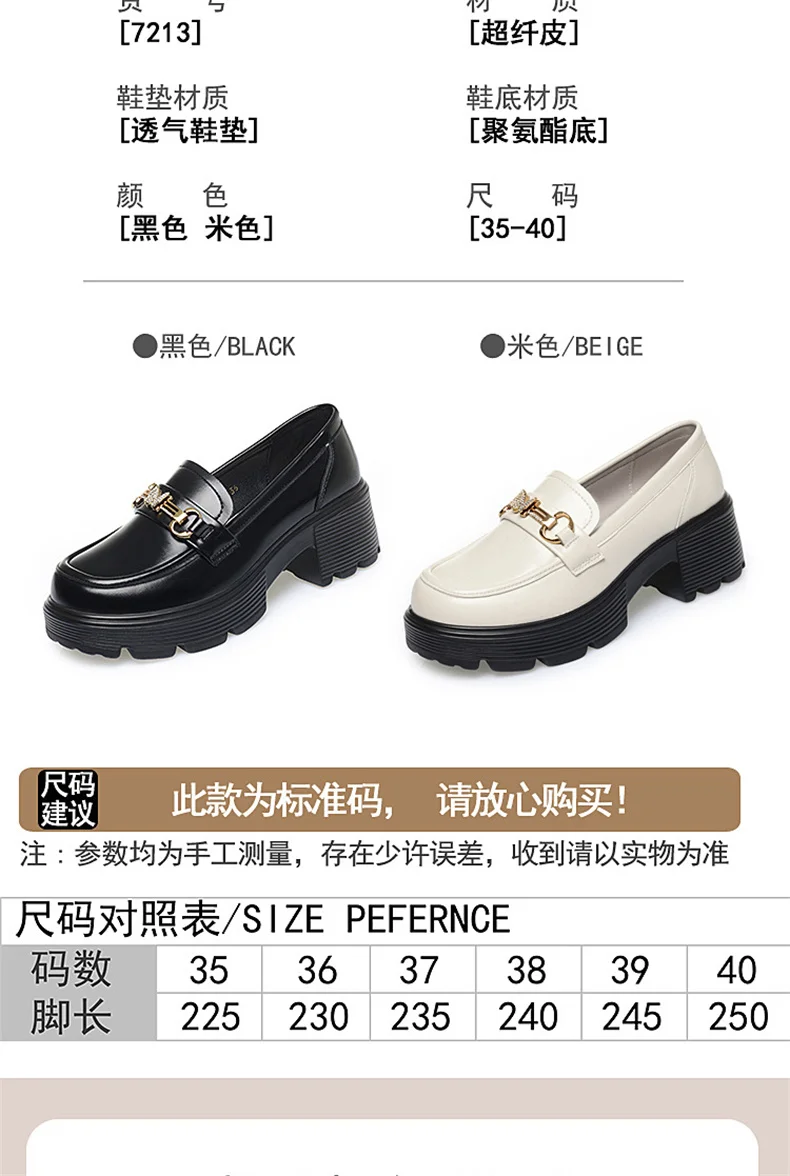 Spring Soft Leather Platform Loafers Women Fashion Elegant Mary Jane Black Round Toe Casual Anti-slip Comfort Single Shoes