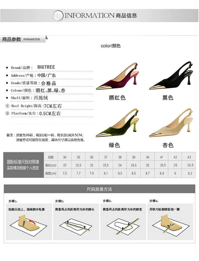 Elegant Women Green High Heel Velvet Pumps Wedding Party Slingback Sandals Metal Pointed Toe Hollow Buckle Wine Red Shoes